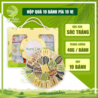Hộp bánh pía Tân Huê Viên 19 bánh 19 vị, hộp quà HOA MAY MẮN bánh pía kim sa mini