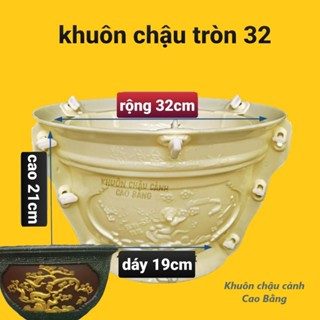 Khuôn đúc chậu cảnh tròn 32 [khuôn chậu ABS có lòng trong]