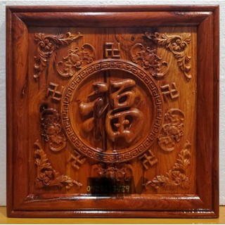 Chữ Ngũ Phúc Lâm Môn treo trấn phong thủy (Gỗ Cẩm Lai)