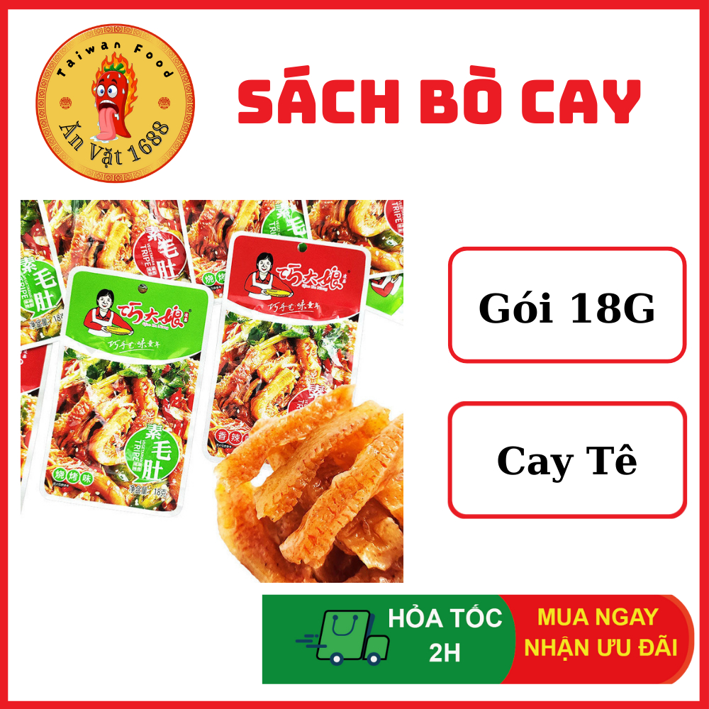 Sách Bò Cay Kiều Đại Nương - Sách Bò Tê Cay Trung Quốc - Sách Bò Chay Tứ Xuyên Siêu Ngon - Gói 18G -