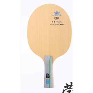 [PlantViet] Cốt vợt bóng bàn 729 C-2, C-3, C-5 MAX