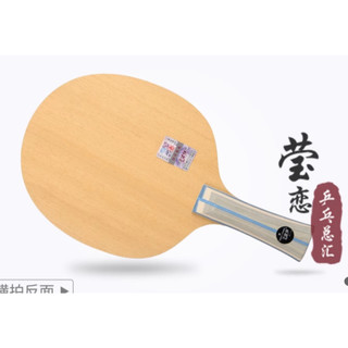 [PlantViet] Cốt vợt bóng bàn 729 C-2, C-3, C-5 MAX