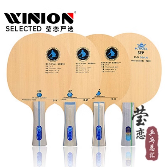 [PlantViet] Cốt vợt bóng bàn 729 C-2, C-3, C-5 MAX