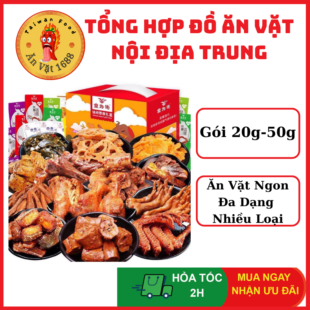 Đồ Ăn Vặt Tổng Hợp Các Món Cay - Đồ Ăn Vặt Nội Địa Trung - Ăn Vặt Trung Quốc - Ăn Vặt 1688