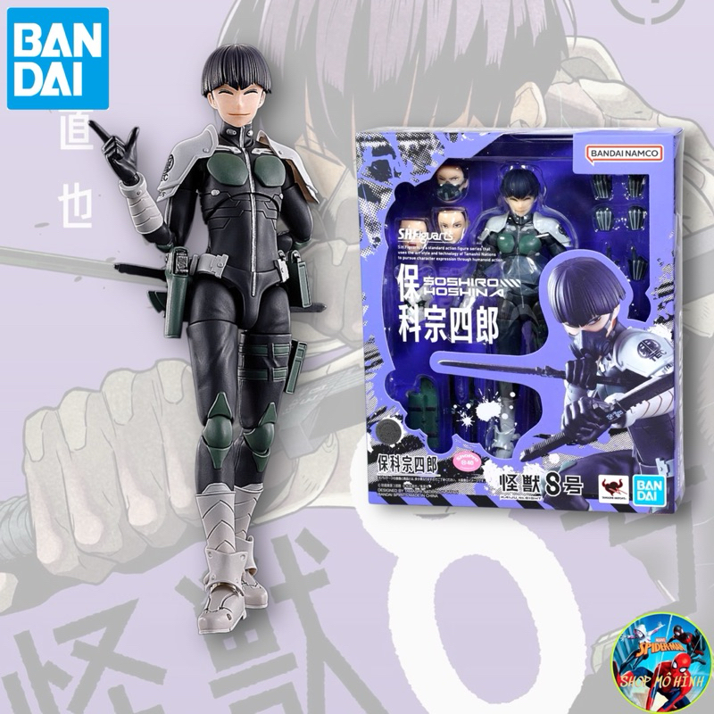 Mô Hình SHF Soshiro Hoshina Anime Kaiju No 8 Chính Hãng BANDAI