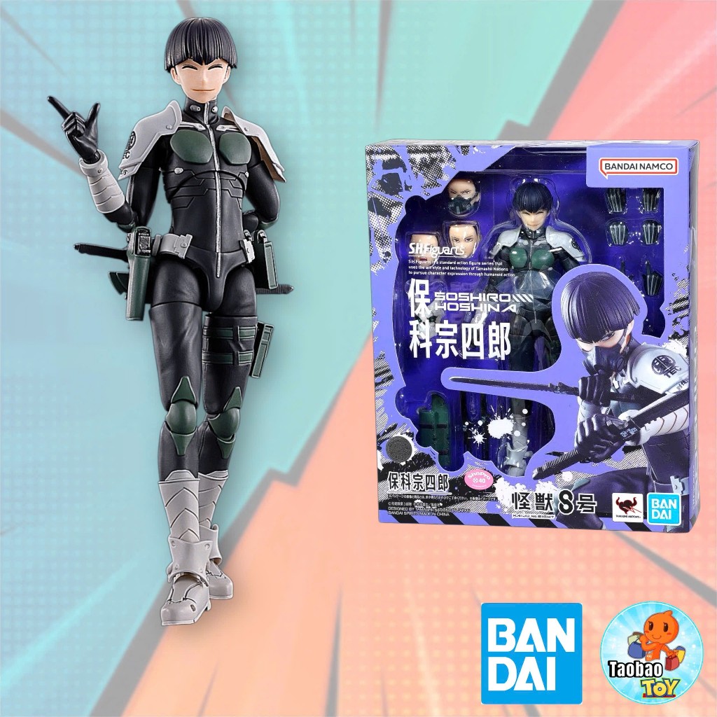 Mô Hình SHF Soshiro Hoshina Anime Kaiju No 8 Chính Hãng BANDAI