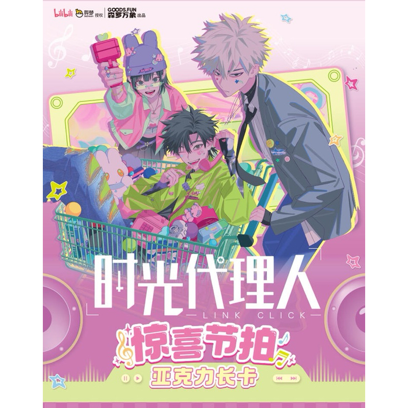 [HÀNG SẴN] Link Click - Gacha box Surprising Click ver.2 - Hộp mù Người đại diện Thời Gian - LẺ 1 CA