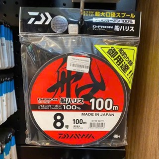 [MONSTER] 10 mét hoặc 20 mét Dây sock leader FluoroCarbon Daiwa hàng bán lẻ theo mét