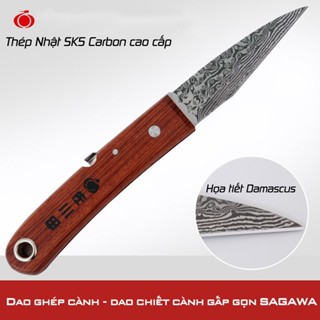 Dao ghép cây, ghép cành, dao chiết cành gấp gọn thép Nhật Bản SK5 SAGAWA hoa tiết Damascus - Chính xác cao