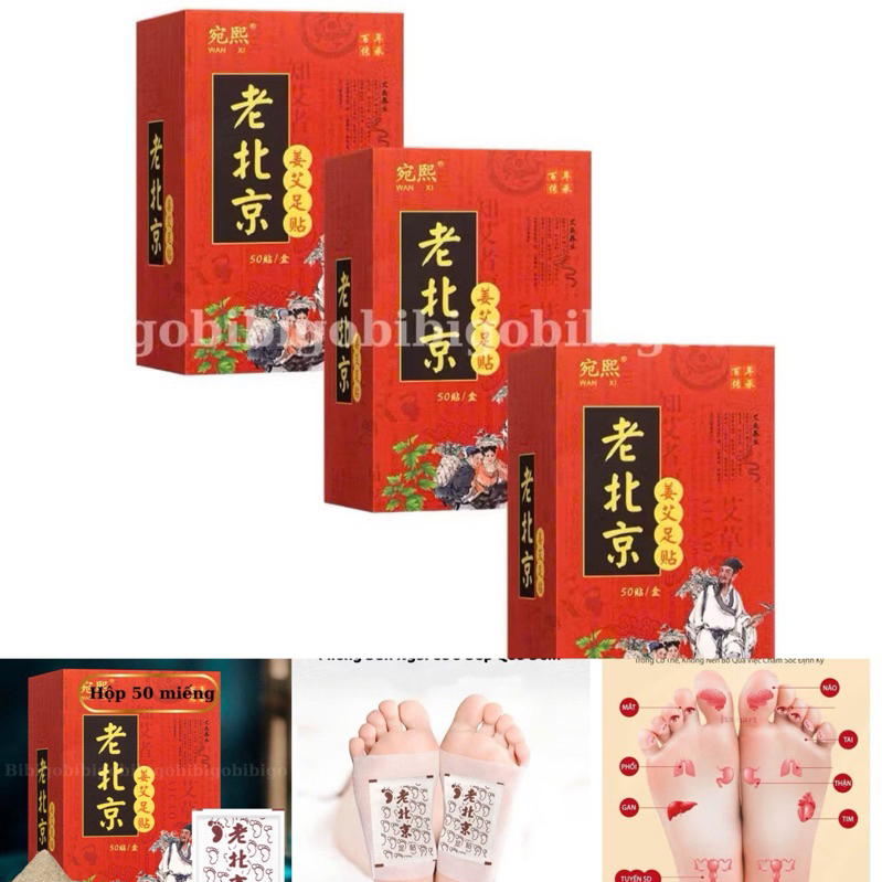 Miếng dán chân thải độc ( hộp 50 miếng )- giúp ngủ ngon giảm nhức mỏi - HDC001