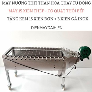 Máy nướng thịt, chả, gà, vịt quay tự động 15 xiên THÉP CÓ QUẠT- Bếp nướng than hoa, tặng 15 xiên đơn và 3 xiên 3 inox