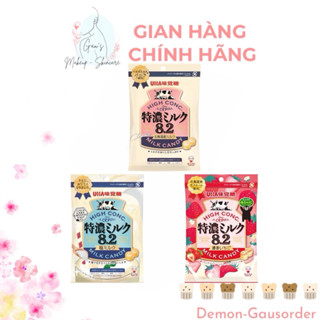 [Date 10/2025] Kẹo Sữa Uha Mikakuto High Conc 88g