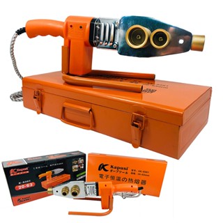 Máy hàn ống nhiệt PPR, PE 20-63mm Kapusi JAPAN 1000W, máy hàn nhiệt ống nước nóng lạnh D63 - Tiêu chuẩn Nhật Bản