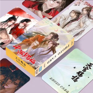  Hộp 50 Lomo Thiên Quan Tứ Phúc card anime manga hologram Comics BL Manhwa BoyLove Jinx Low 