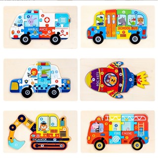 Bộ Tranh Xếp Hình Lắp Ráp Các Phương Tiện Giao Thông 3D Tăng Khả Năng Tư Duy Cho Bé