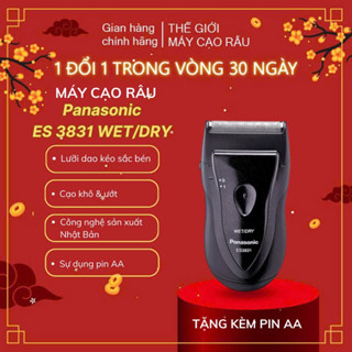 Máy cạo râu Pana s ES3831- Phân phối Chính Hãng (Cạo Khô Và Ướt) + Tặng kèm pin AA