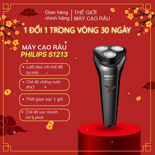 Máy Cạo Râu Du Lịch Cầm Tay Philips S1213  – Bảo Hành Chính Hãng