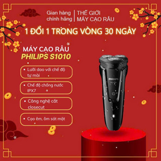 Máy cạo râu cao cấp nhãn hiệu Philips S1010 tích hợp 3 lưỡi - Hàng nhập khẩu chính hãng