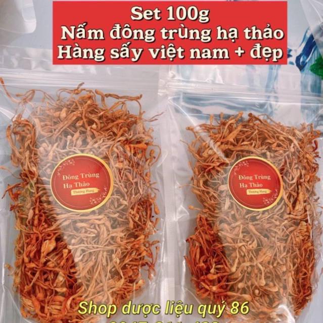 ⚡️Sỉ⚡️100g ĐÔNG TRÙNG HẠ THẢO KHÔ