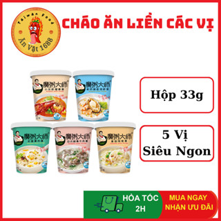 Cháo Ăn Liền Vị Thịt Bò - Hải Sản Bào Ngư - Thịt Nạc Trứng Gà - Gà Nấm - Sườn Khoai Môn - Hộp 33gr - Ăn Vặt 1688