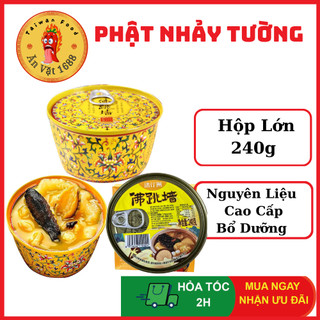 Phật Nhảy Tường - Súp Hải Sâm Bào Ngư Sò Điệp - Món Ăn Vua Chúa - Hộp To 240g - Ăn Vặt 1688