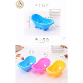 Bồn tắm cát cho hamster dễ thương