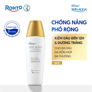 Kem chống nắng dưỡng trắng, kiểm dầu dùng mỗi ngày dạng sữa Sunplay Skin Aqua Clear White Eco Việt Nam SPF50, PA++++ 25g