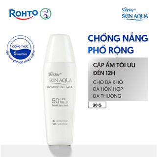 Kem chống nắng Skin Aqua dưỡng ẩm, dạng sữa dùng hàng ngày Sunplay Skin UV Moisture SPF 50, PA++++ 30g 
