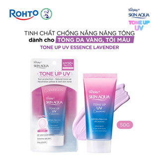 Kem chống nắng nâng tông cho da tối màu dạng tinh chất Sunplay Skin Aqua Tone Up UV Essence Lavender SPF 50+ PA++++ 50g
