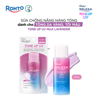 Kem chống nắng nâng tông cho da tối màu & da vàng, dạng sữa Sunplay Skin Aqua Tone Up UV Milk Lavender SPF 50+ PA++++50g
