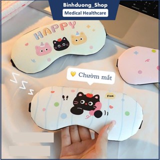 Túi chườm mắt nóng lạnh có kèm túi gel - sự thư giãn cho đôi mắt mệt mỏi