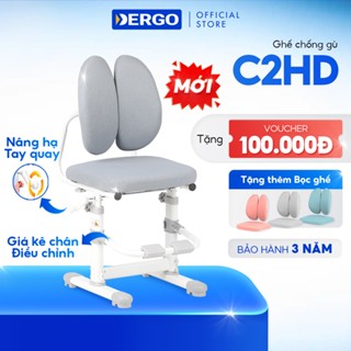 [Voucher 100K] Ghế Chống Gù DERGO LEO C2HD Nâng Hạ Tay Quay Có Giá Kê Chân Điều Chỉnh