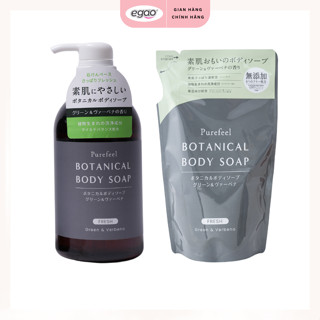 Sữa tắm Dưỡng Trắng Thảo Mộc Nhật Bản Purefeel Botanical Body Soap Cấp Ẩm, Thơm Mịn 380ml/450ml Egao
