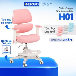  Ghế Chống Gù DERGO ISmart H01 Tặng Bọc Đệm Ghế Và Tựa Lưng Vải 3D Cao Cấp 