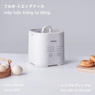 【Miễn phí vận chuyển kawu máy luộc trứng mini nồi nấu trứng máy hấp trứng đa năng tự động tắt nguồn