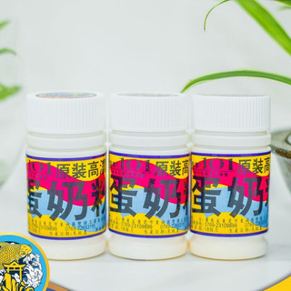 Chai Trứng sữa 101 dạng bột | trứng sữa thơm 101