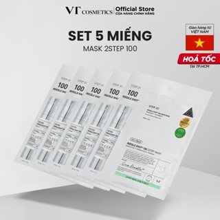 [Combo] 5 miếng Mặt nạ dưỡng da 2 bước VT Reedle Shot 100/300/700 2Step Mask