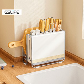 GSlife Kệ Cài Dao Thớt, Giá đỡ dao, đựng đũa, muỗng thìa, thép Carbon Có Khay Hứng Nước
