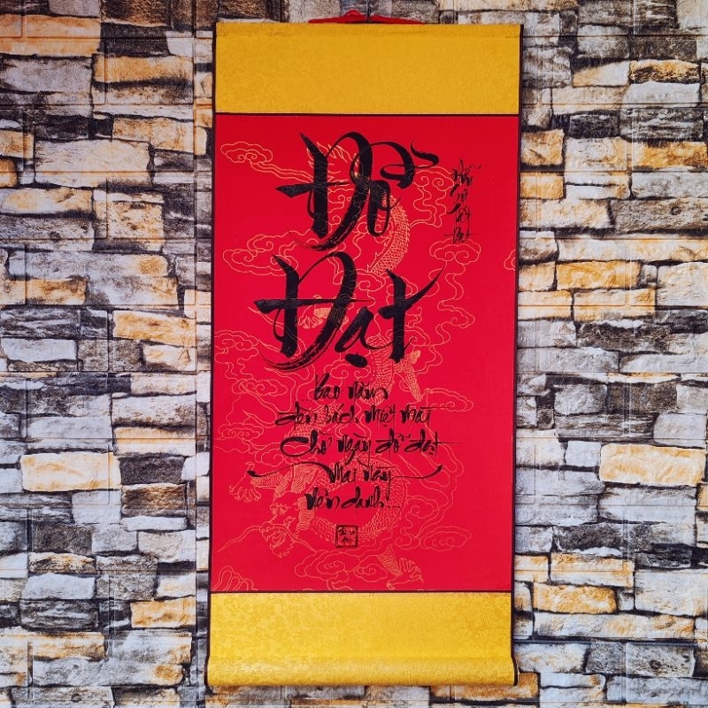 Tranh thư pháp chữ Đỗ Đạt 35cm
