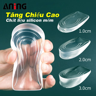 Lót Giày Tăng Chiều Cao Silicon Gel 1/2/3cm Cho Nam Nữ Miếng Lót Giày Cao Gót