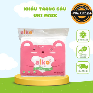 (Chính Hãng Aiko) Miếng lót phân su cao cấp Aiko 30 miếng cho bé