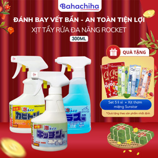 Xịt tẩy rửa đa năng Rocket S Select 300ml tẩy sạch nhà bếp, nhà vệ sinh, bồn cầu Hàng nội địa Nhật - Bahachiha