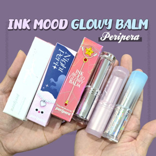 Son Peripera Ink Mood Glowy Balm