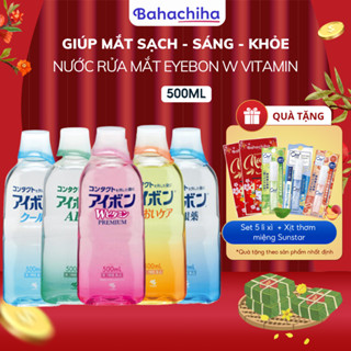 Nước Rửa Mắt Eyebon W Vitamin Kobayashi Vệ Sinh Mắt, Dưỡng Mắt Eyebon W Vitamin Kobayashi Premium 500ml - Bahachiha