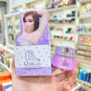   MÀU TÍM  Kem Thâm Nách Q Nic Care Thái Lan Whitening Underarm Cream - KATHY BEAUTY 