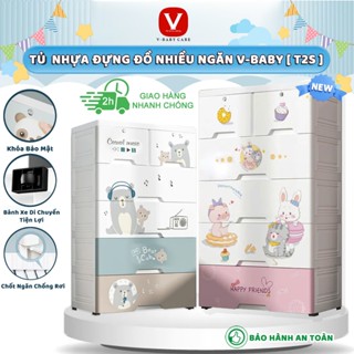Tủ Đựng Đồ Cho Bé Tiện Lợi Xinh Xắn V-BABY T2S Và Tủ Treo Đồ T6, T9 Có Khóa Hộc Tủ An Toàn Chắc Chắn