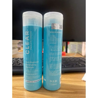[ Xả Date 12/25] Tẩy tế bào chết hóa học - Paula Choice CLEAR Extra Strength Anti Solution With 2% Salicylic A 118ml