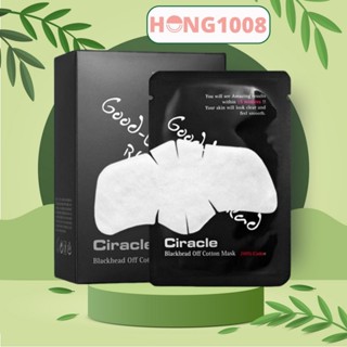 Hộp 20 miếng Dán Mụn Đầu Đen Mũi Ciracle Goodbye Blackhead Đẩy mụn đầu đen nhẹ nhàng Hong1008