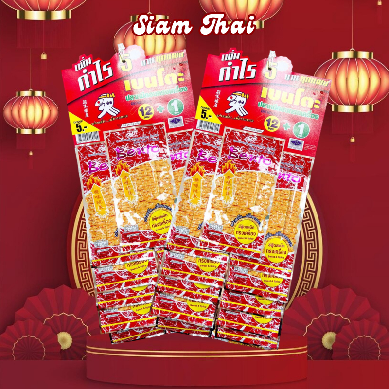Mực Bento Thái Lan Đỏ Tẩm Cay Ngọt Gói 12 Gói x 5g, Mực Bento Thái Lan Dây, Snack Mực Bento Cay