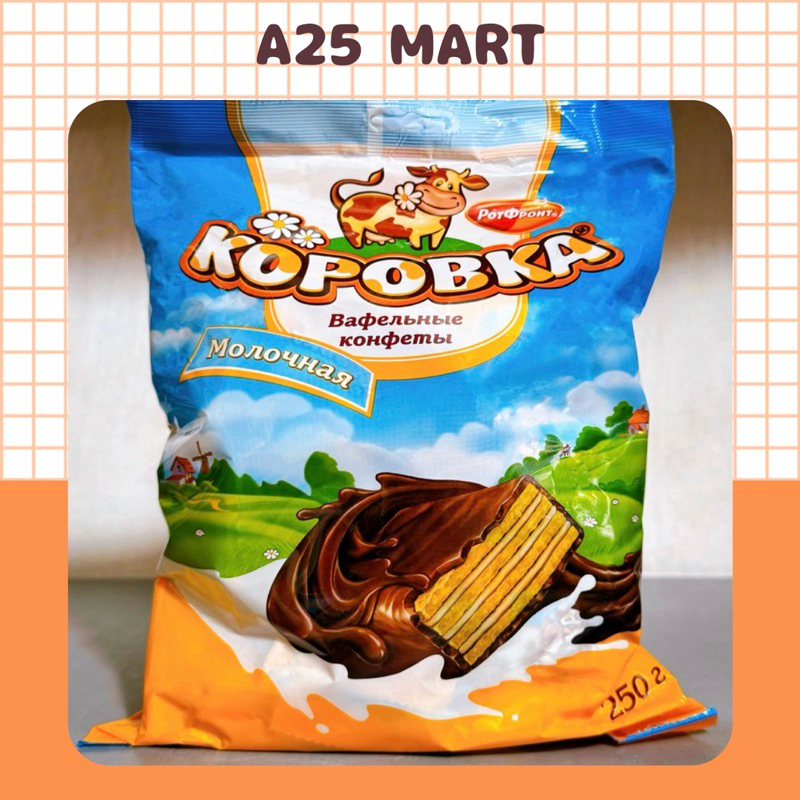 Bánh Xốp Socola Bò Sữa Kopobka Nga Gói 250g